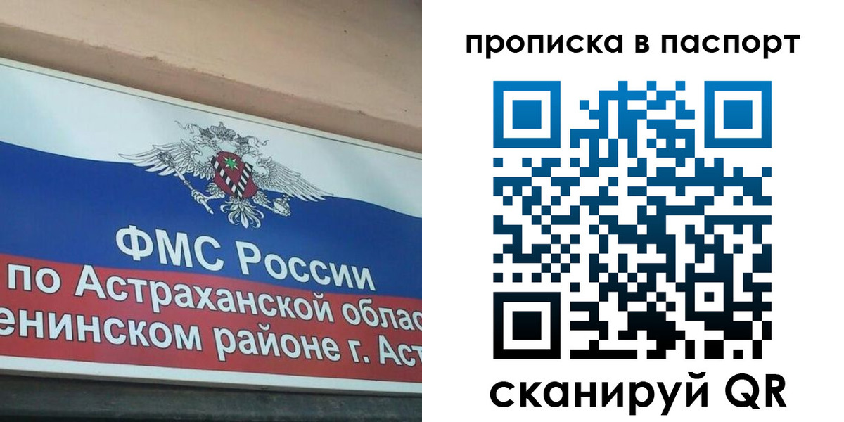 регистрация для школы в Городце