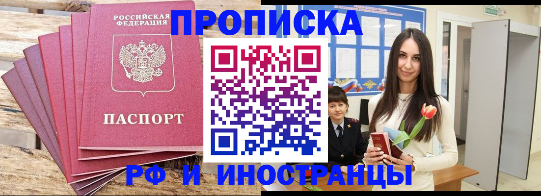 найти адрес прописки в Городце